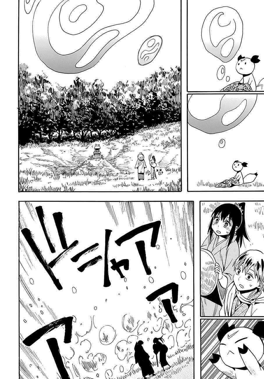 第98话