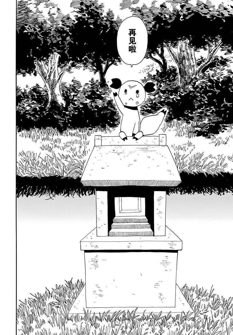第98话