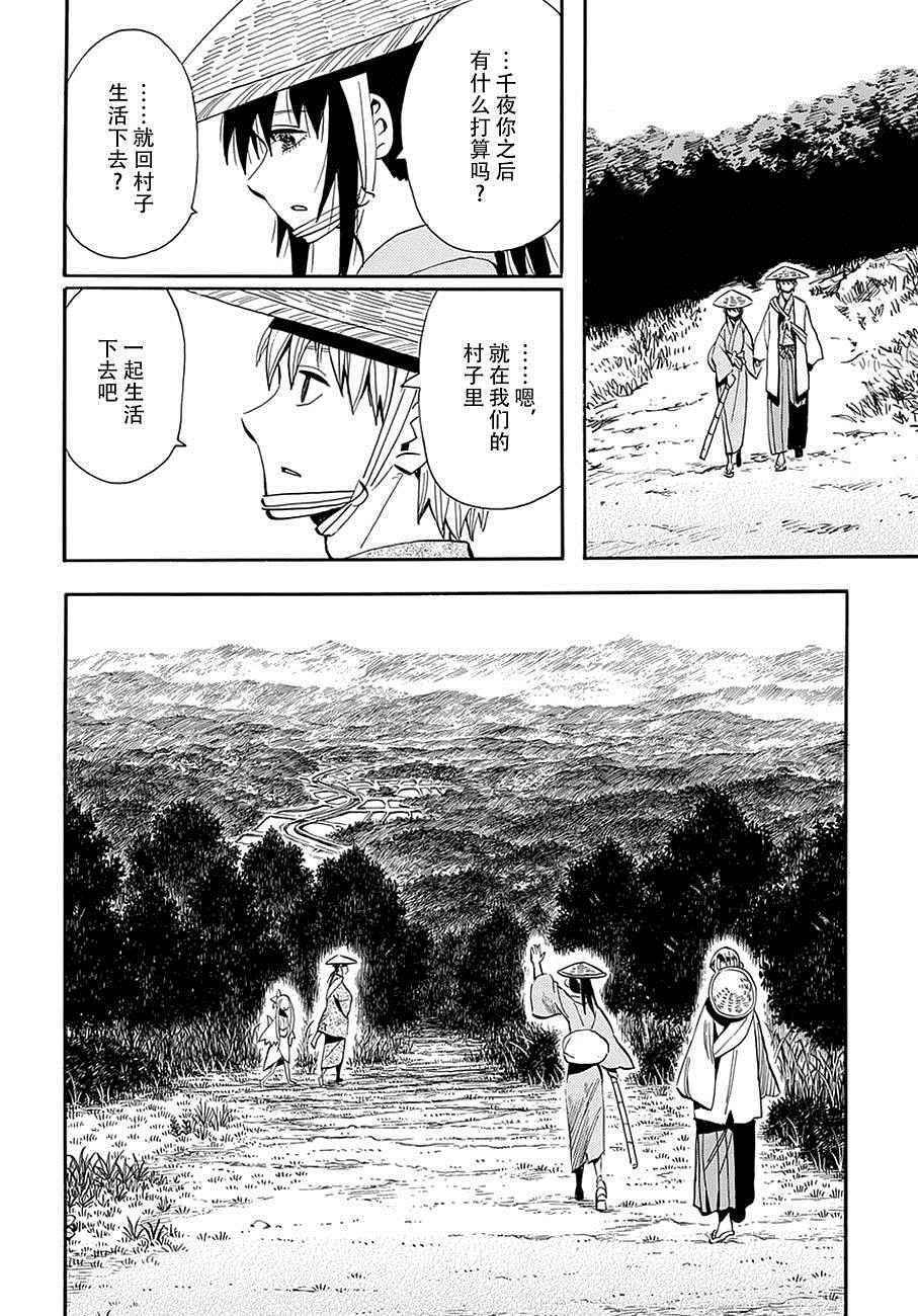 第98话