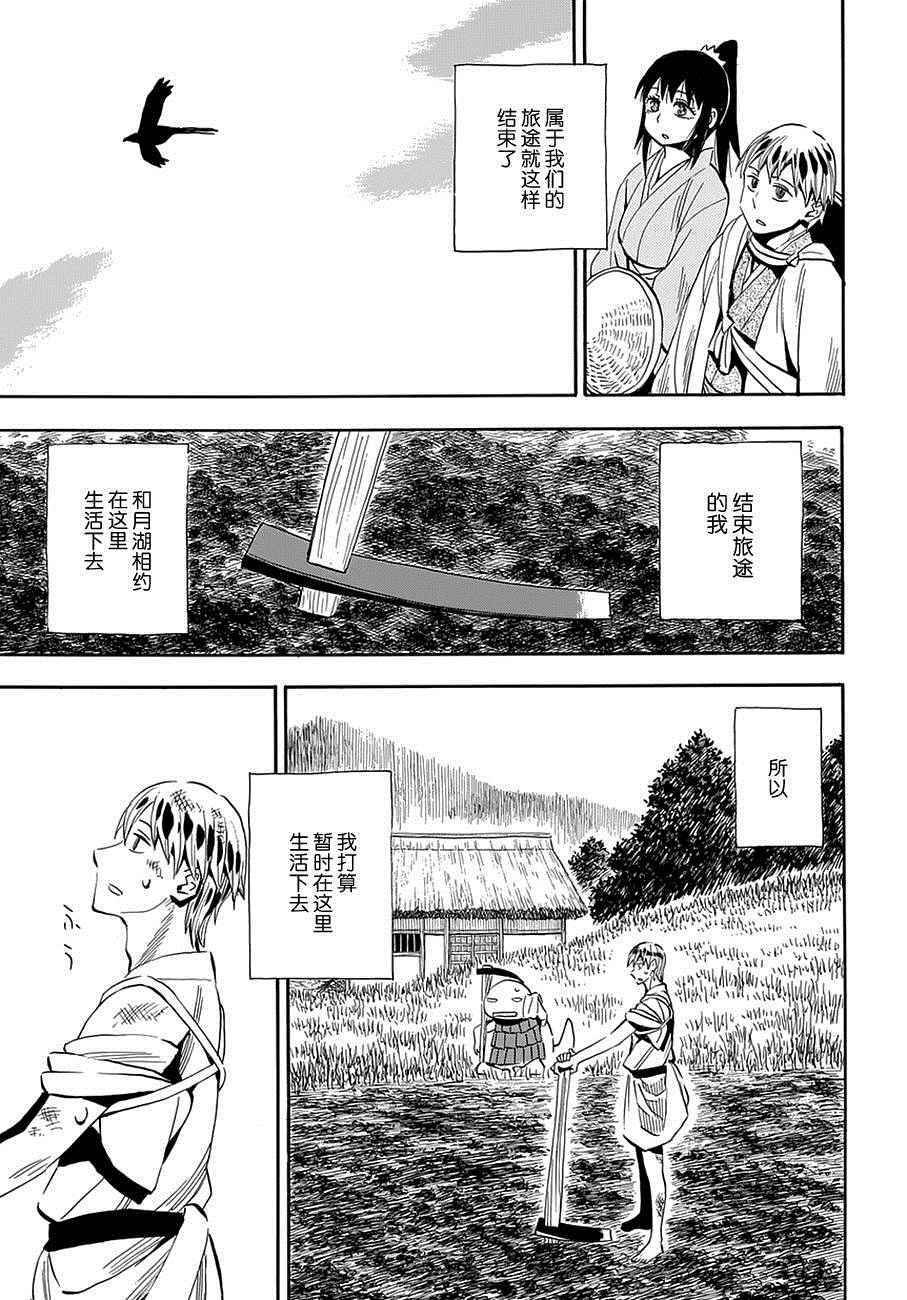 第98话