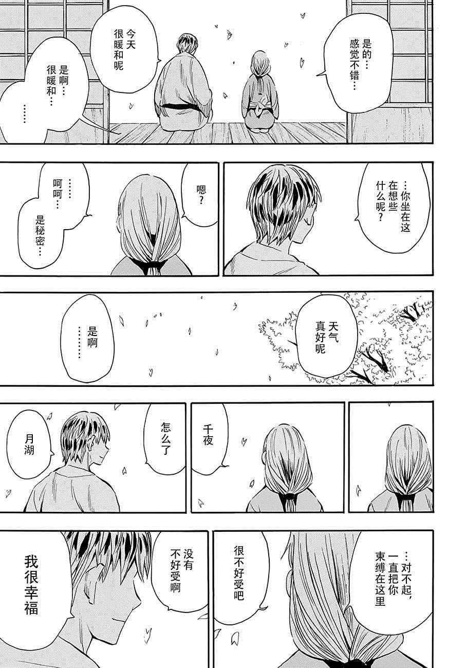 第98话