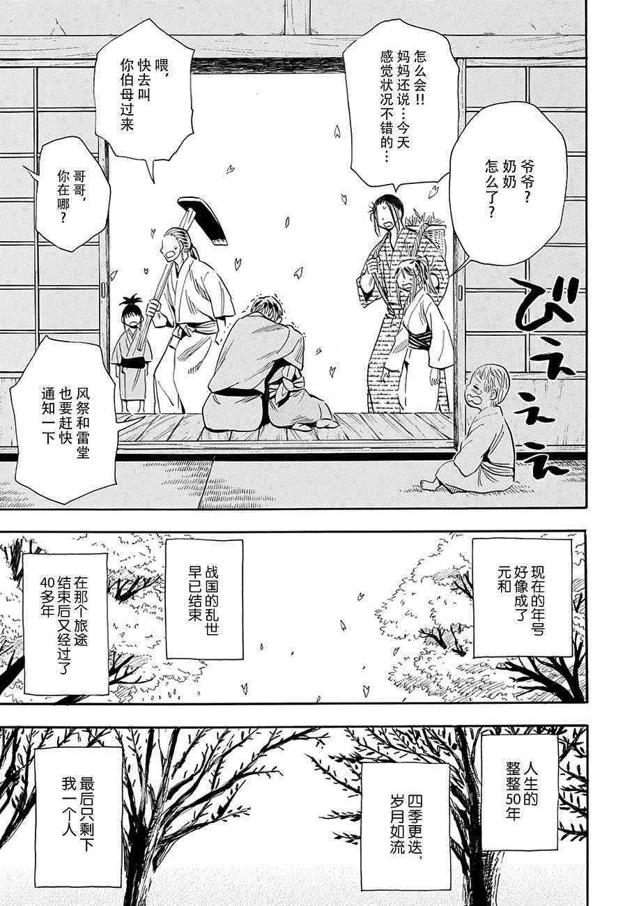 第98话