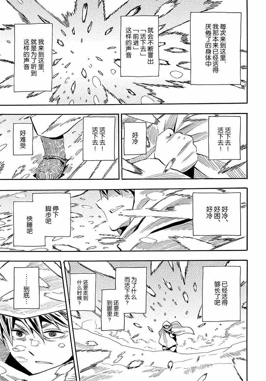 第99话