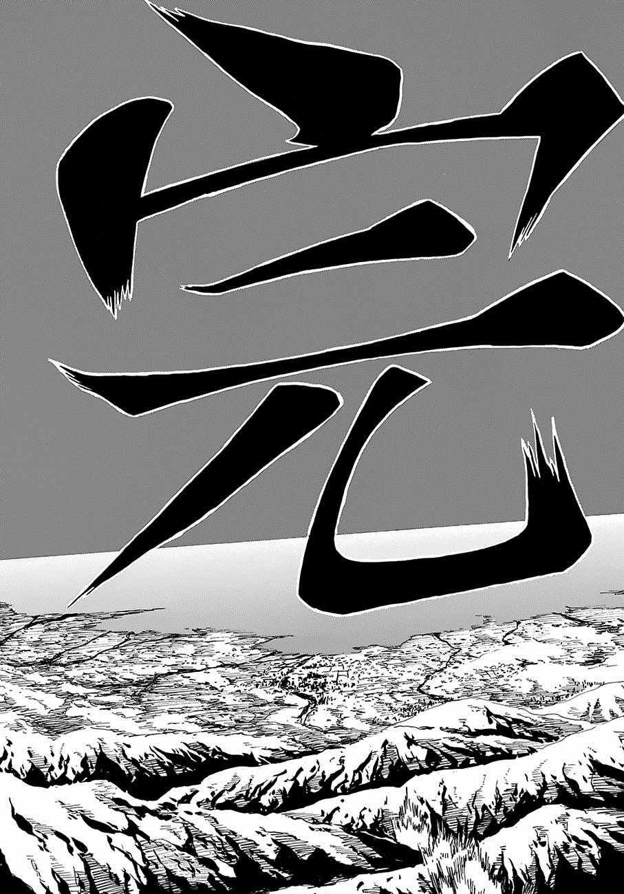 第99话