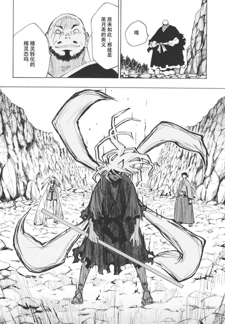 第16-18话