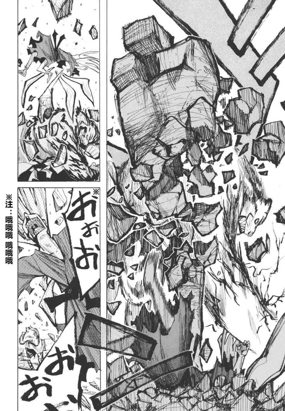 第16-18话