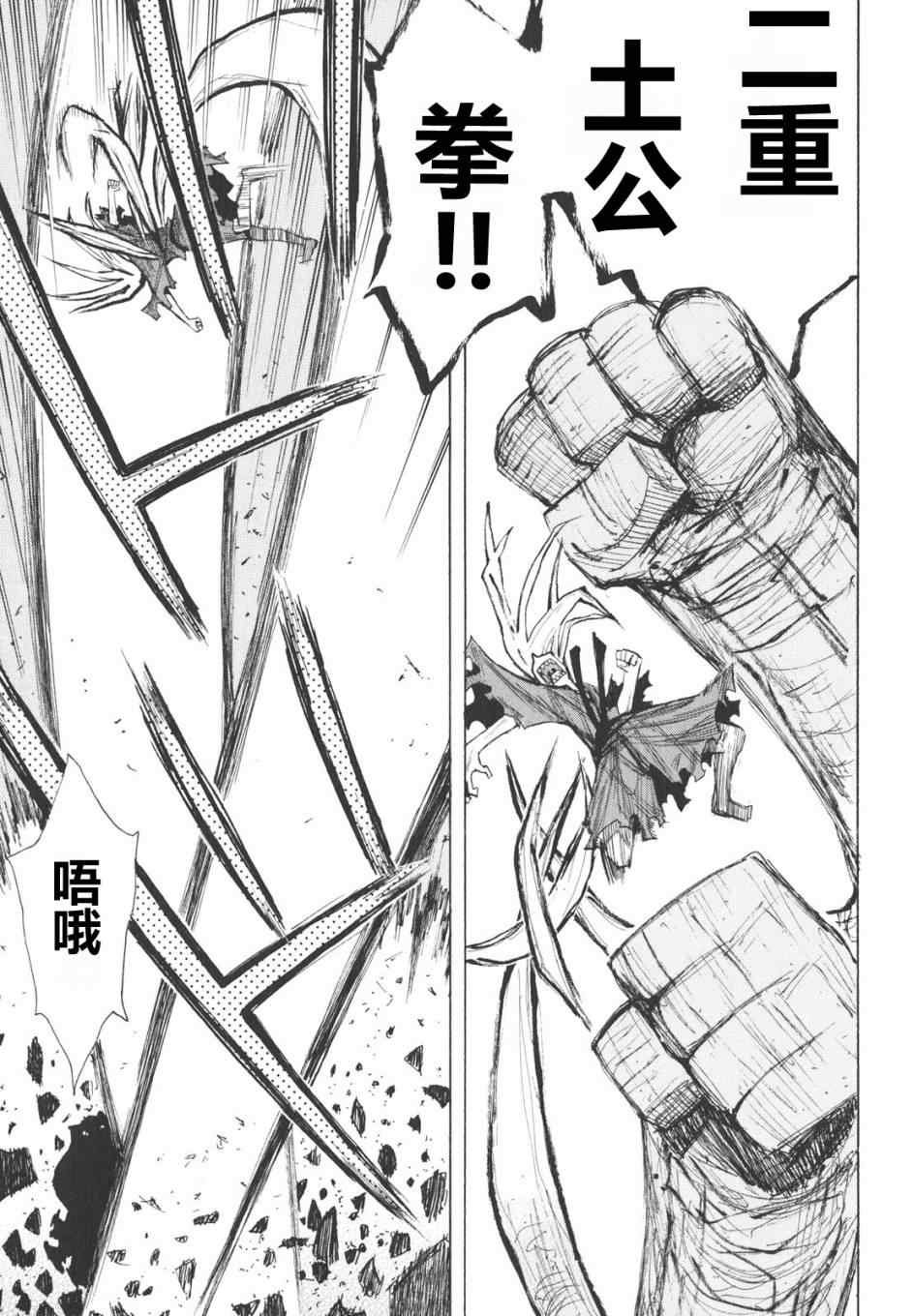 第16-18话