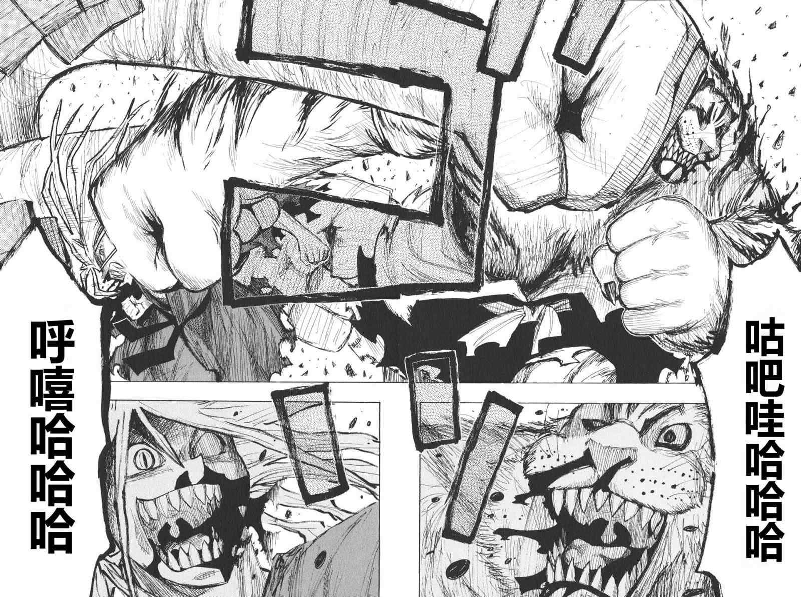 第16-18话