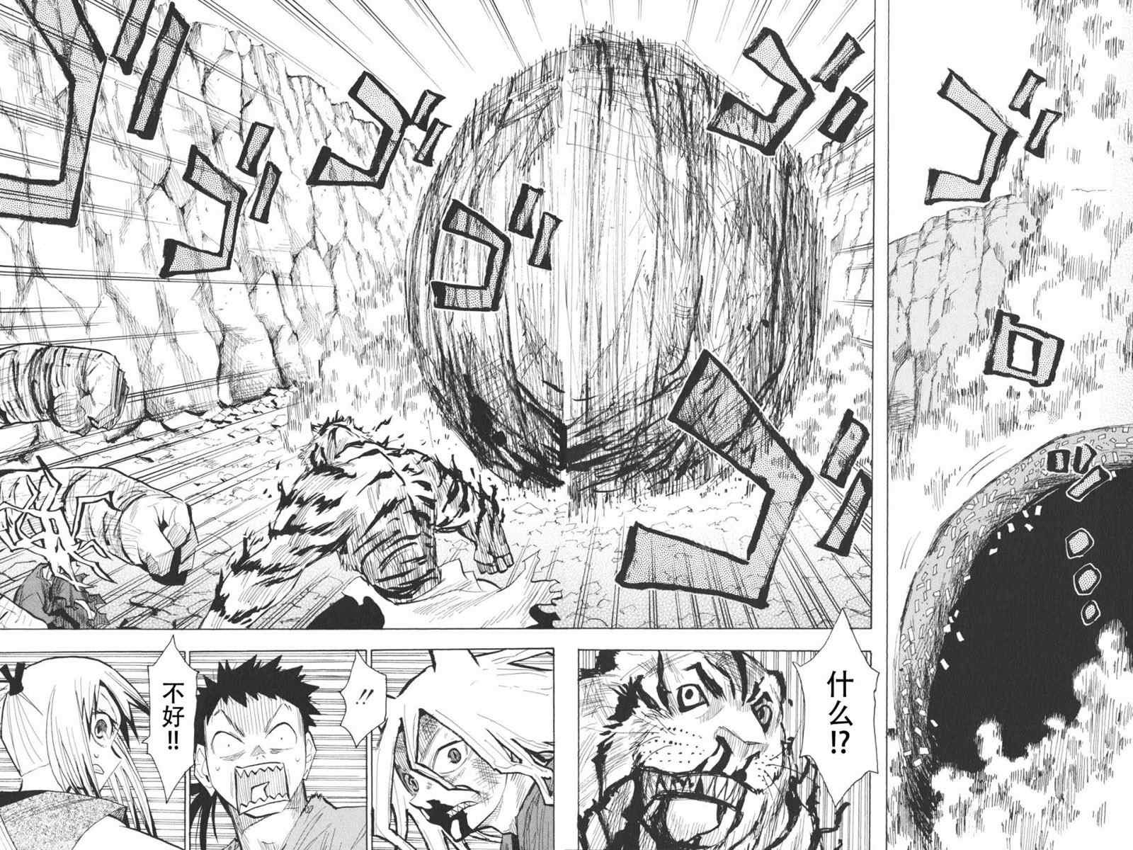 第16-18话