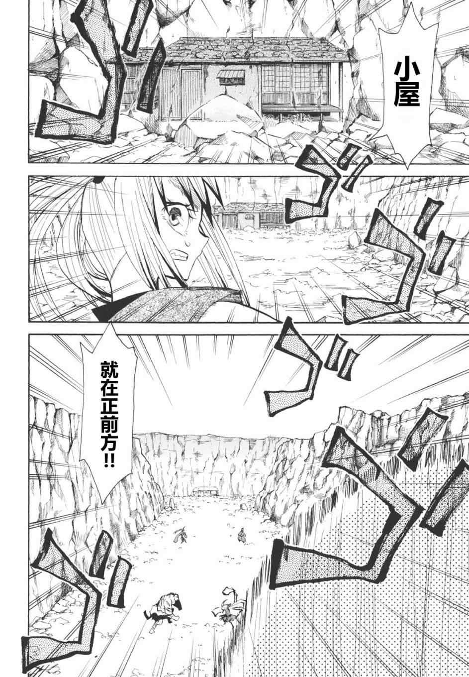 第16-18话