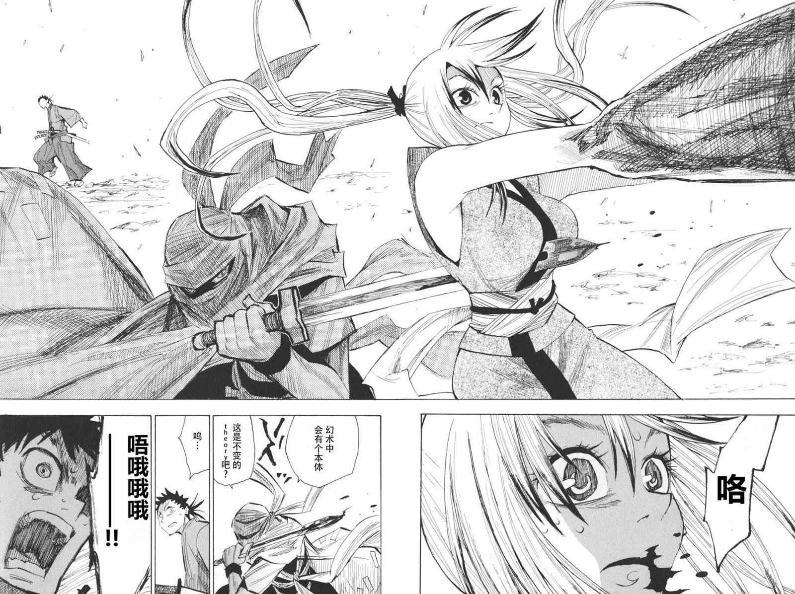 第16-18话