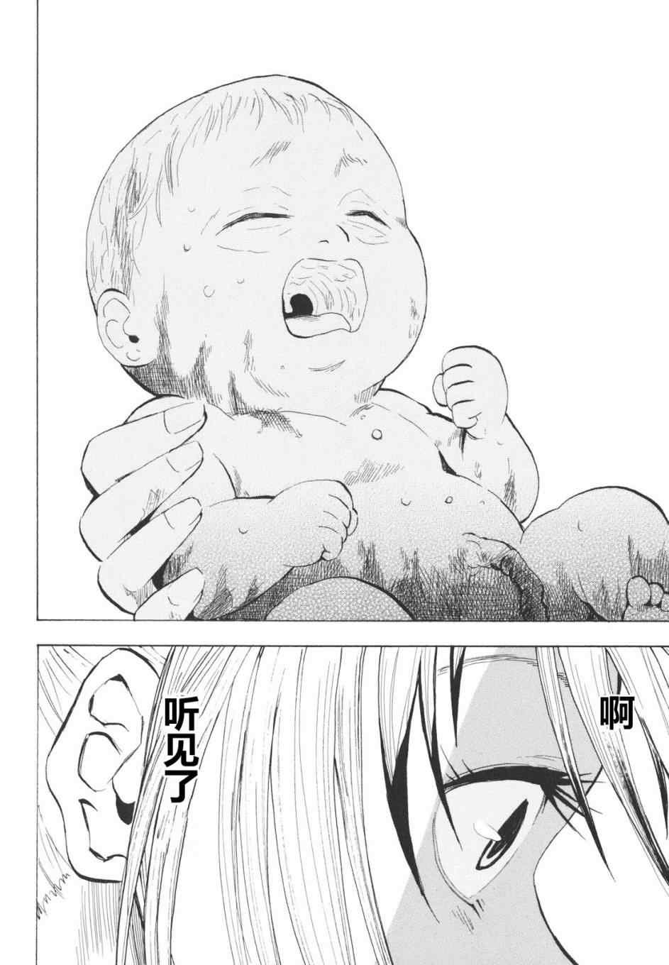 第16-18话