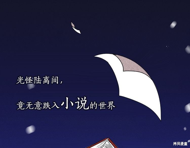 第0话