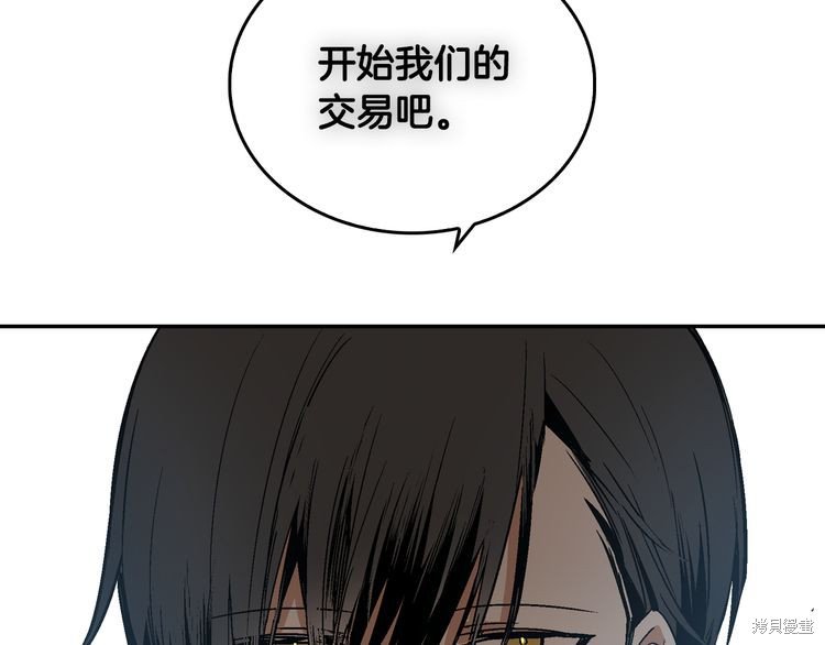 第0话