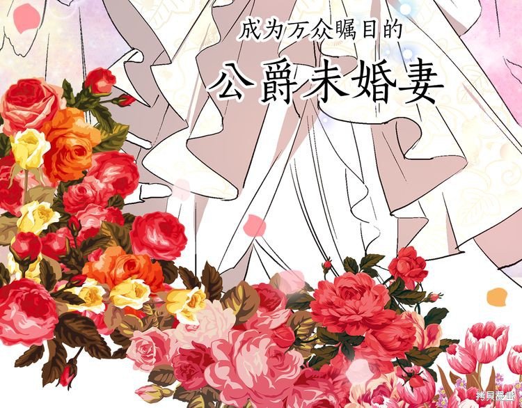 第0话