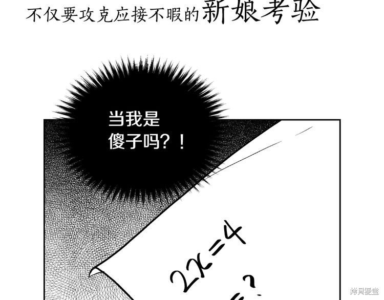第0话