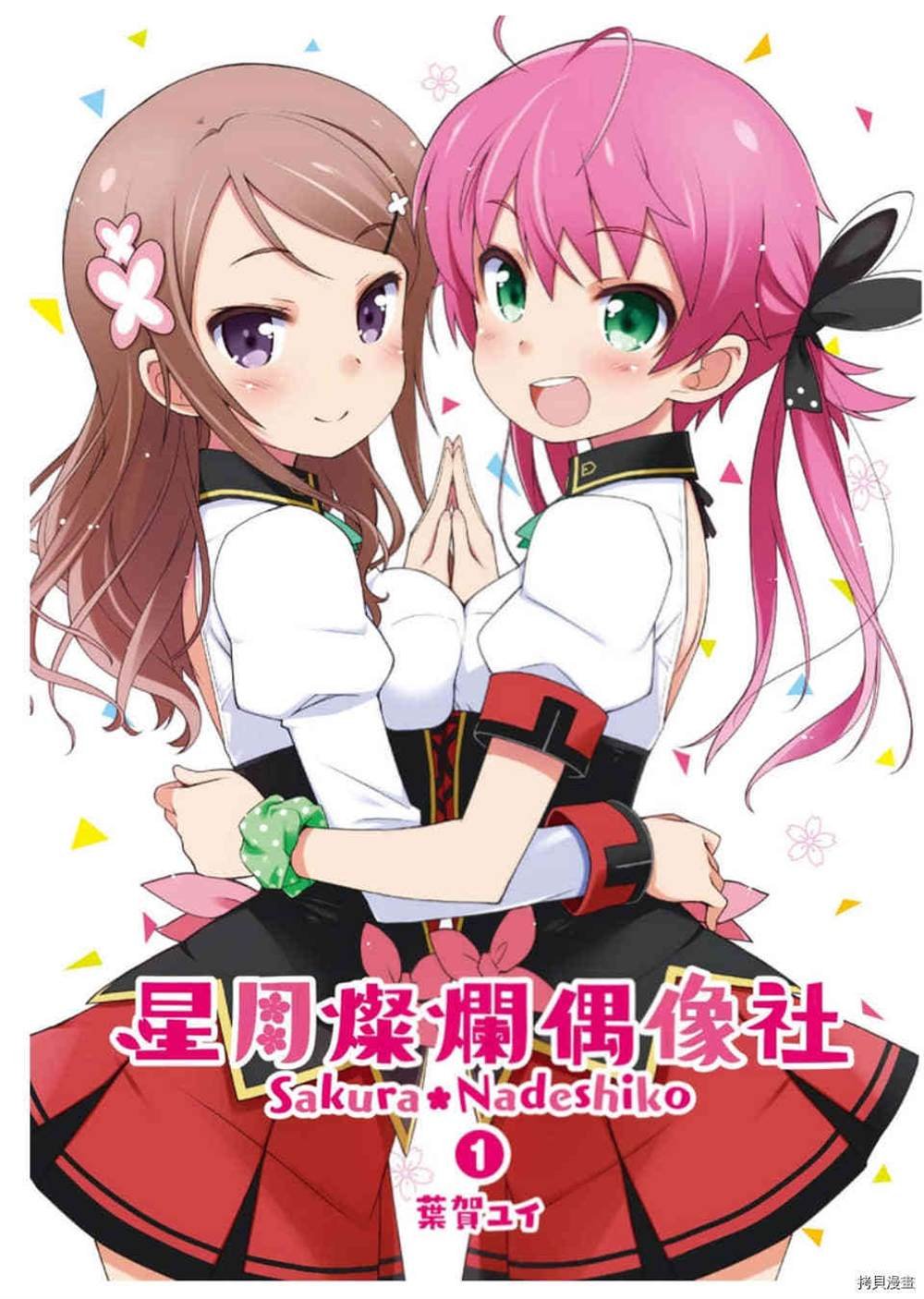 第1卷
