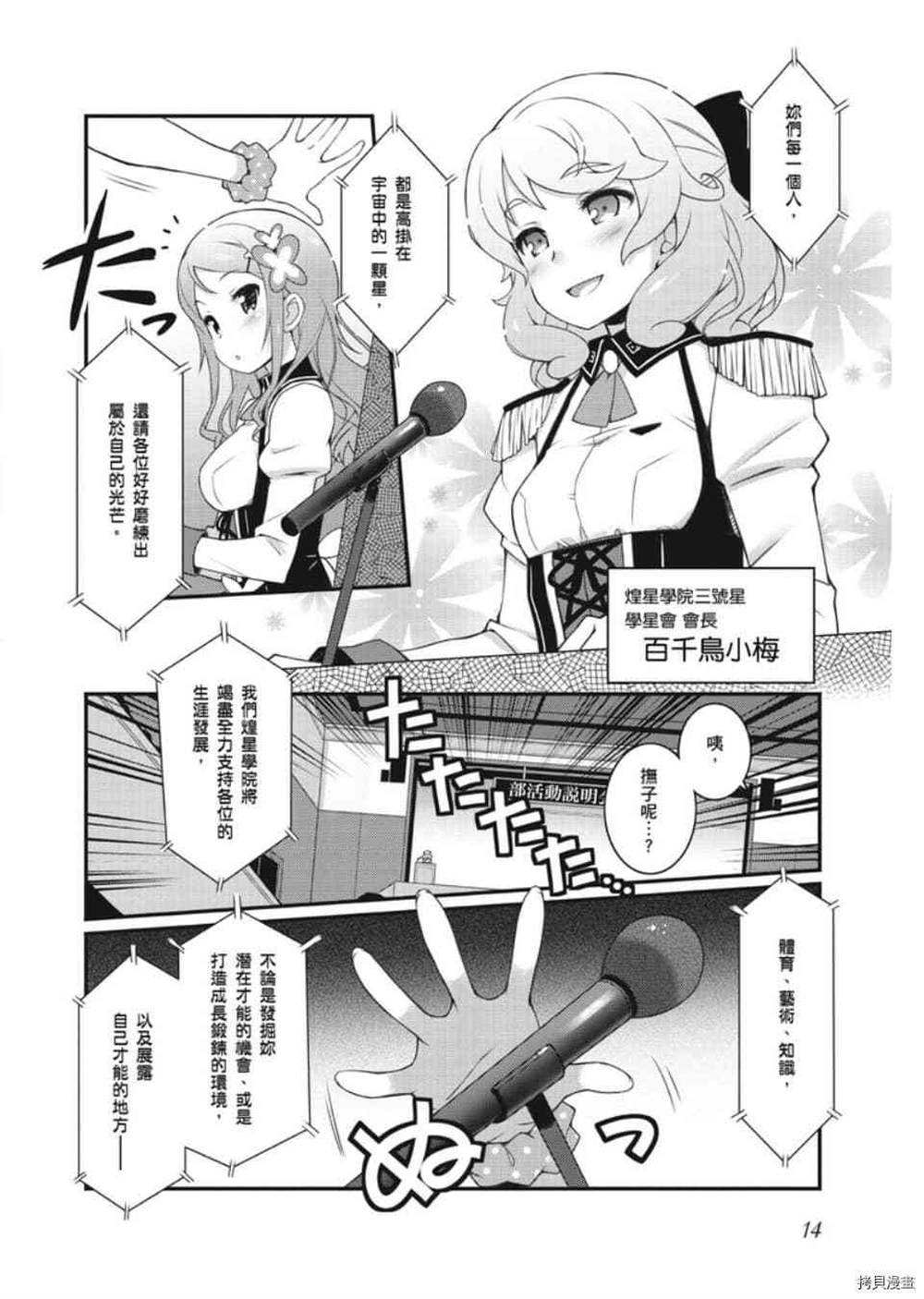 第1卷