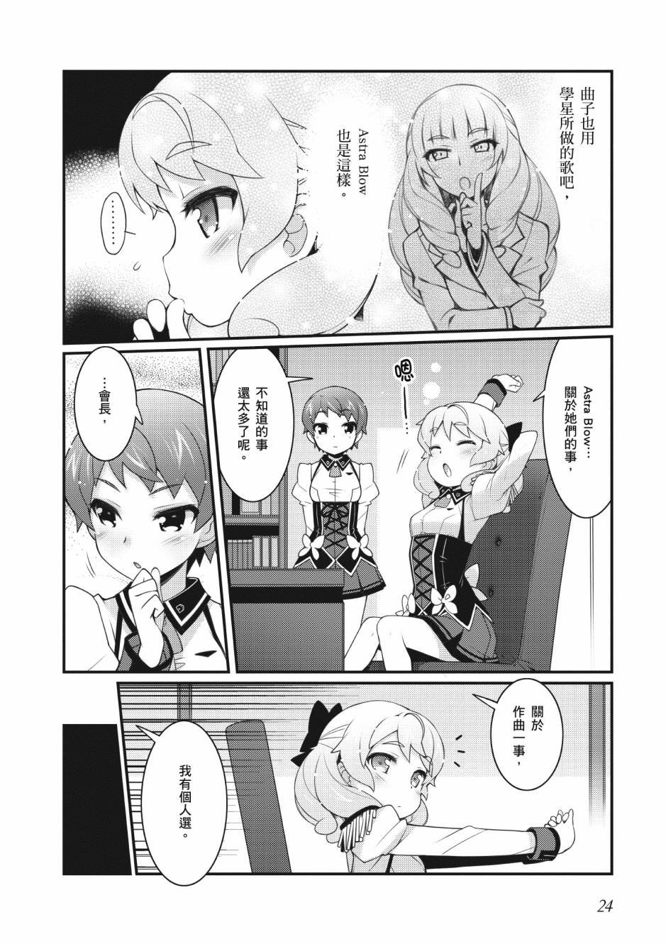 第2卷