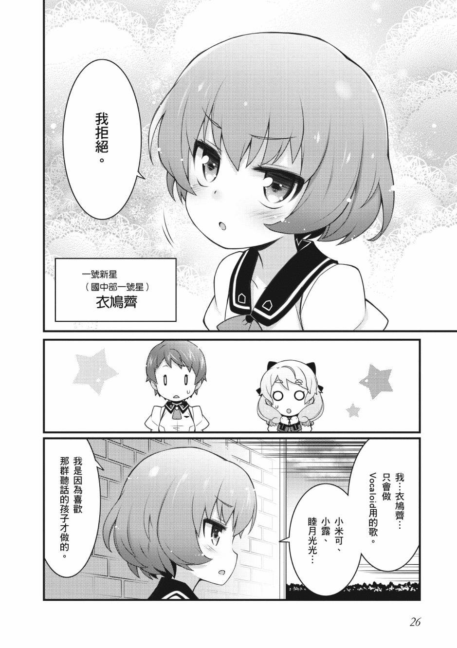 第2卷