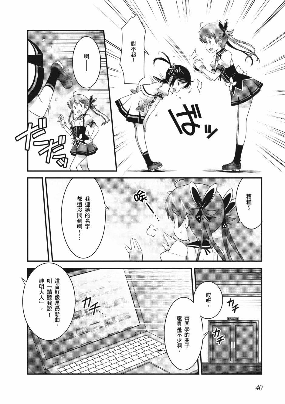 第2卷