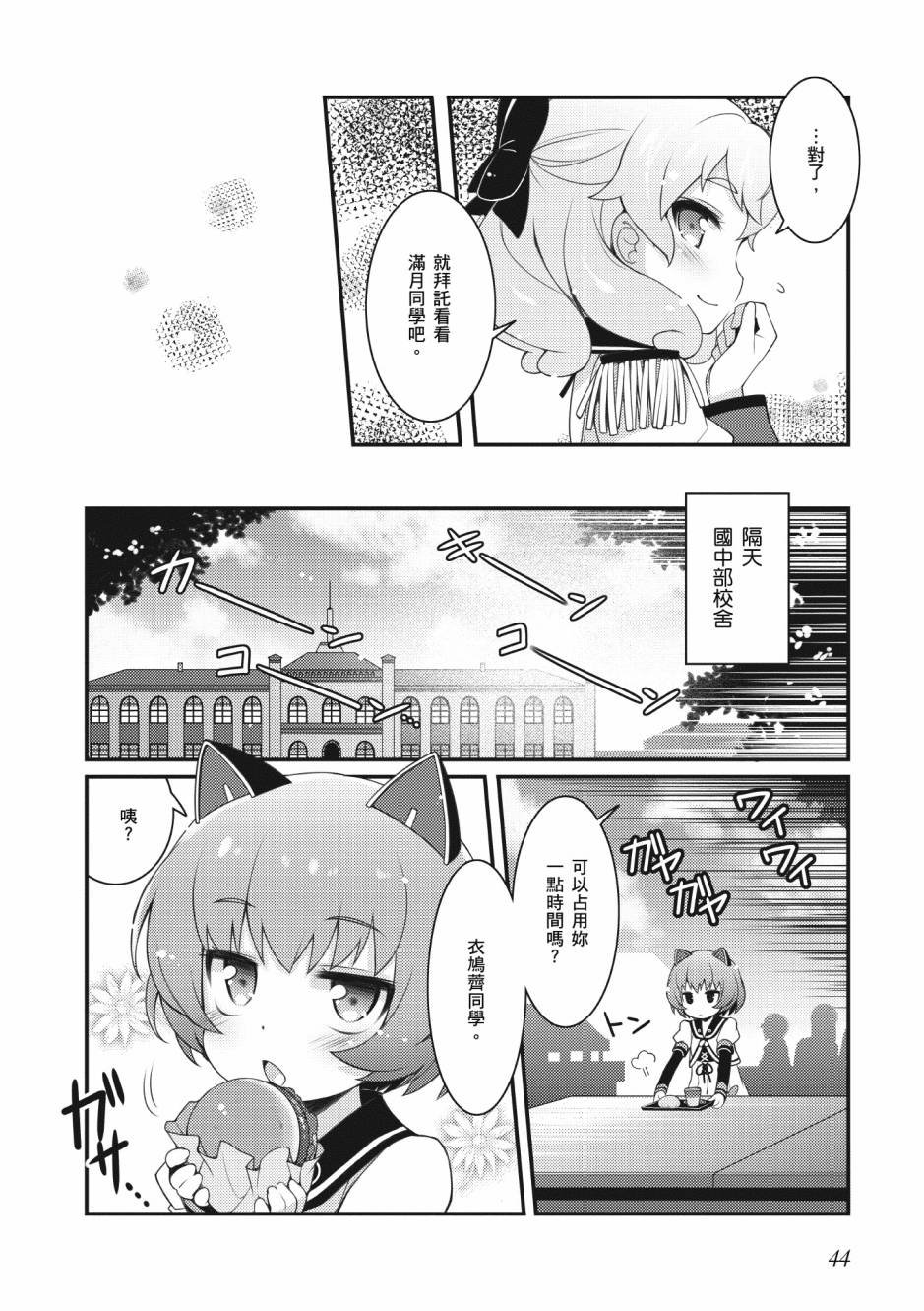 第2卷