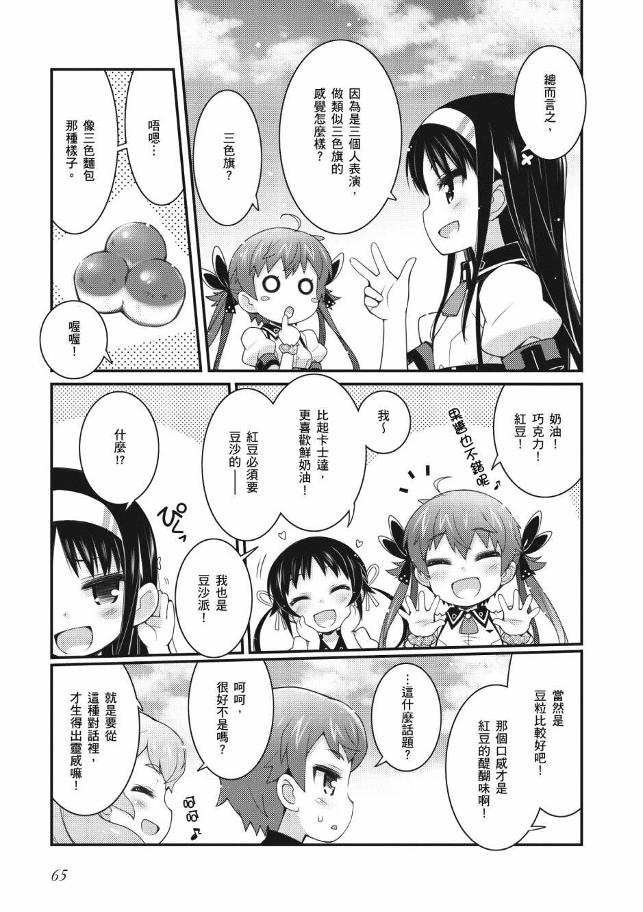 第2卷