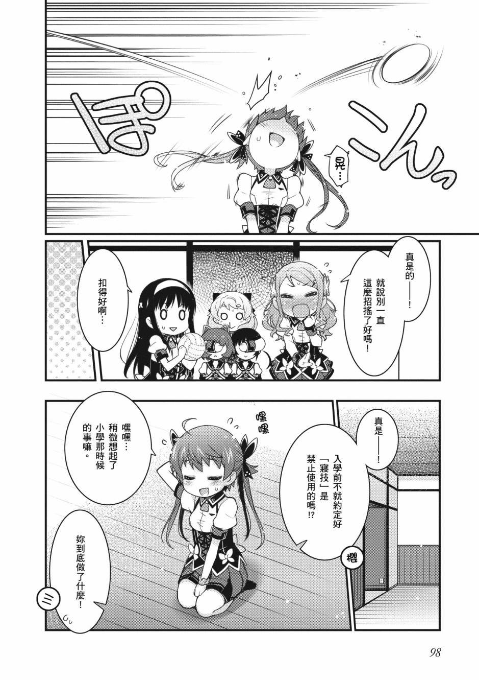 第2卷
