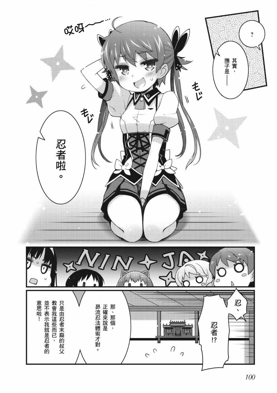 第2卷