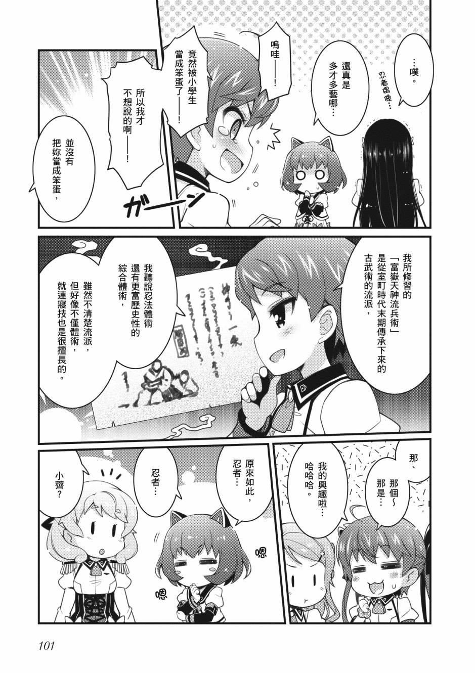 第2卷