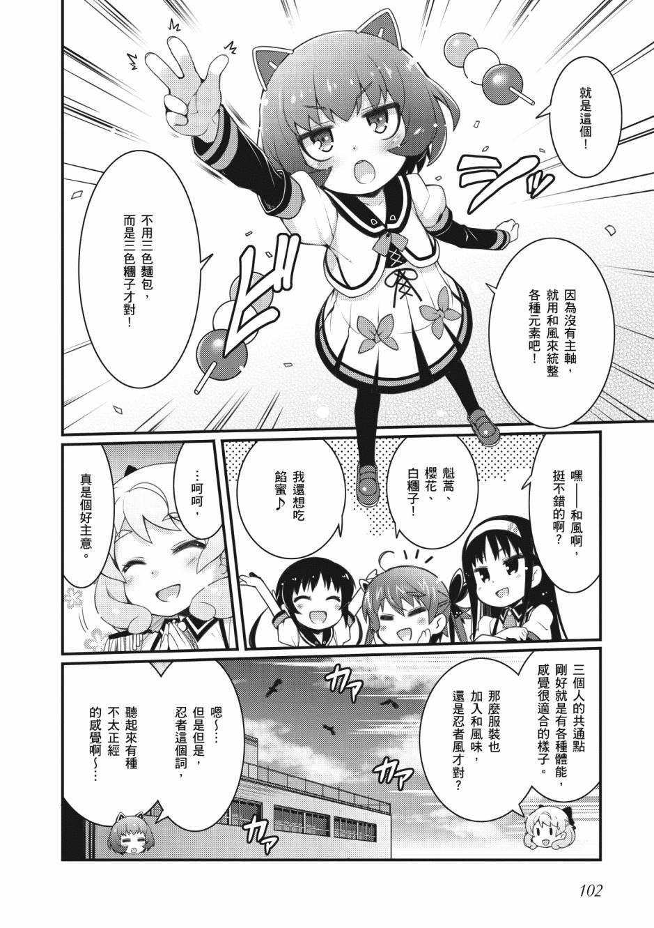 第2卷