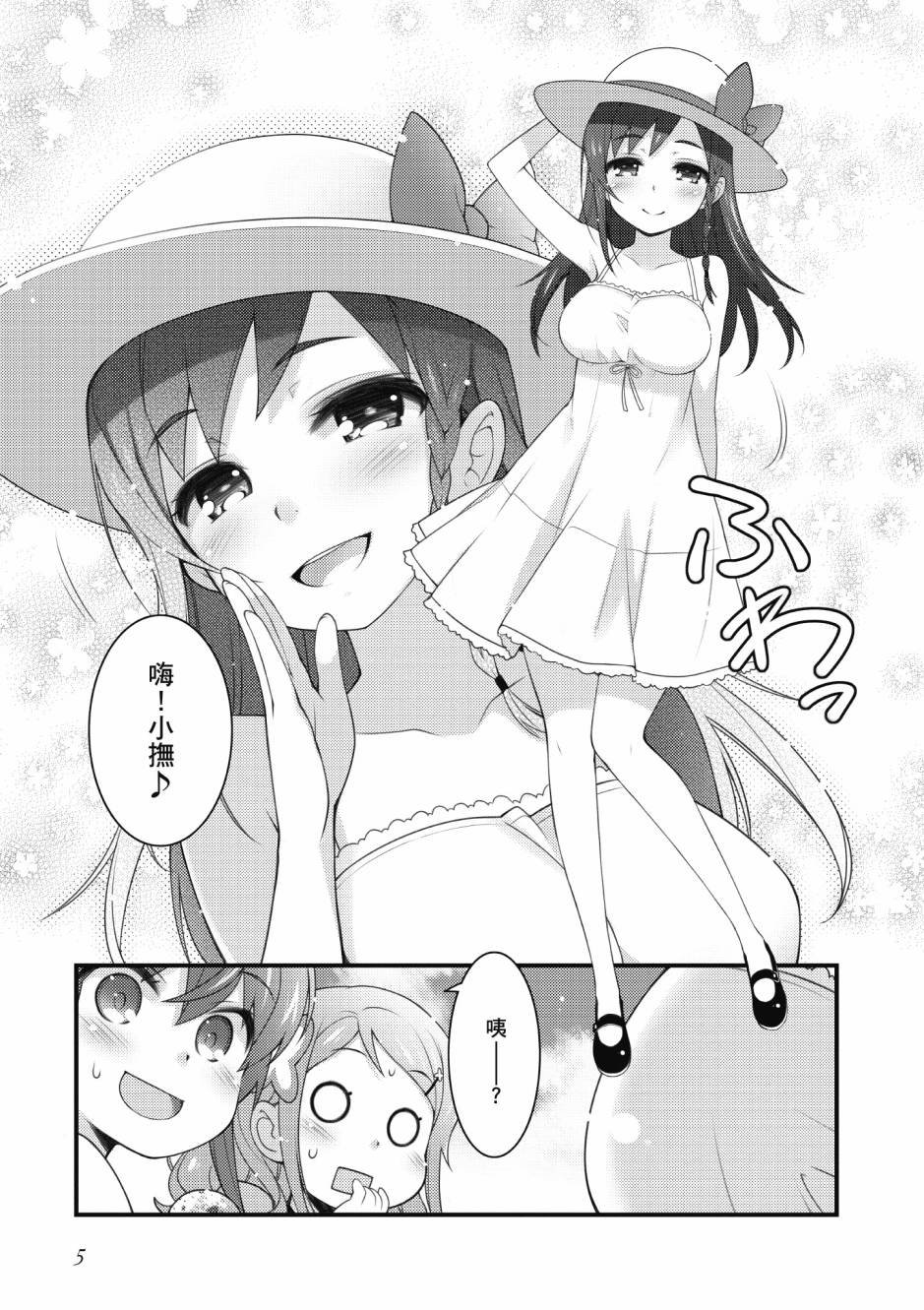 第3卷