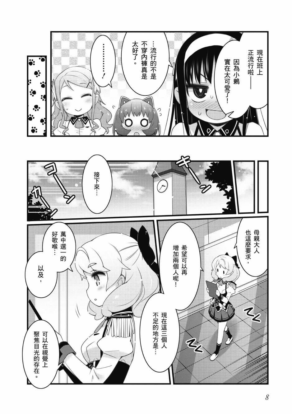 第3卷