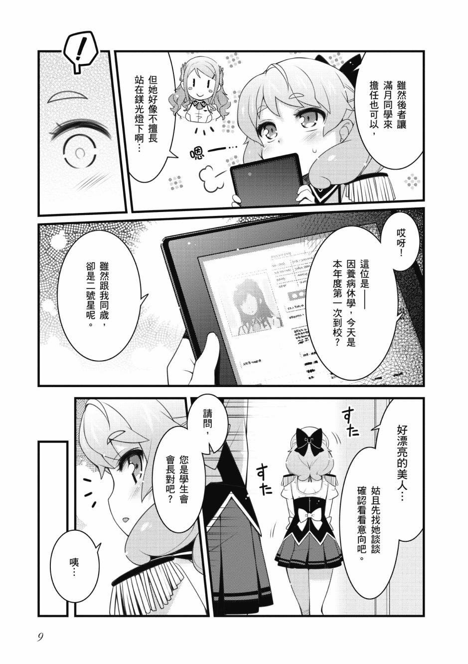 第3卷