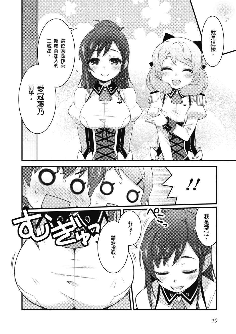 第3卷