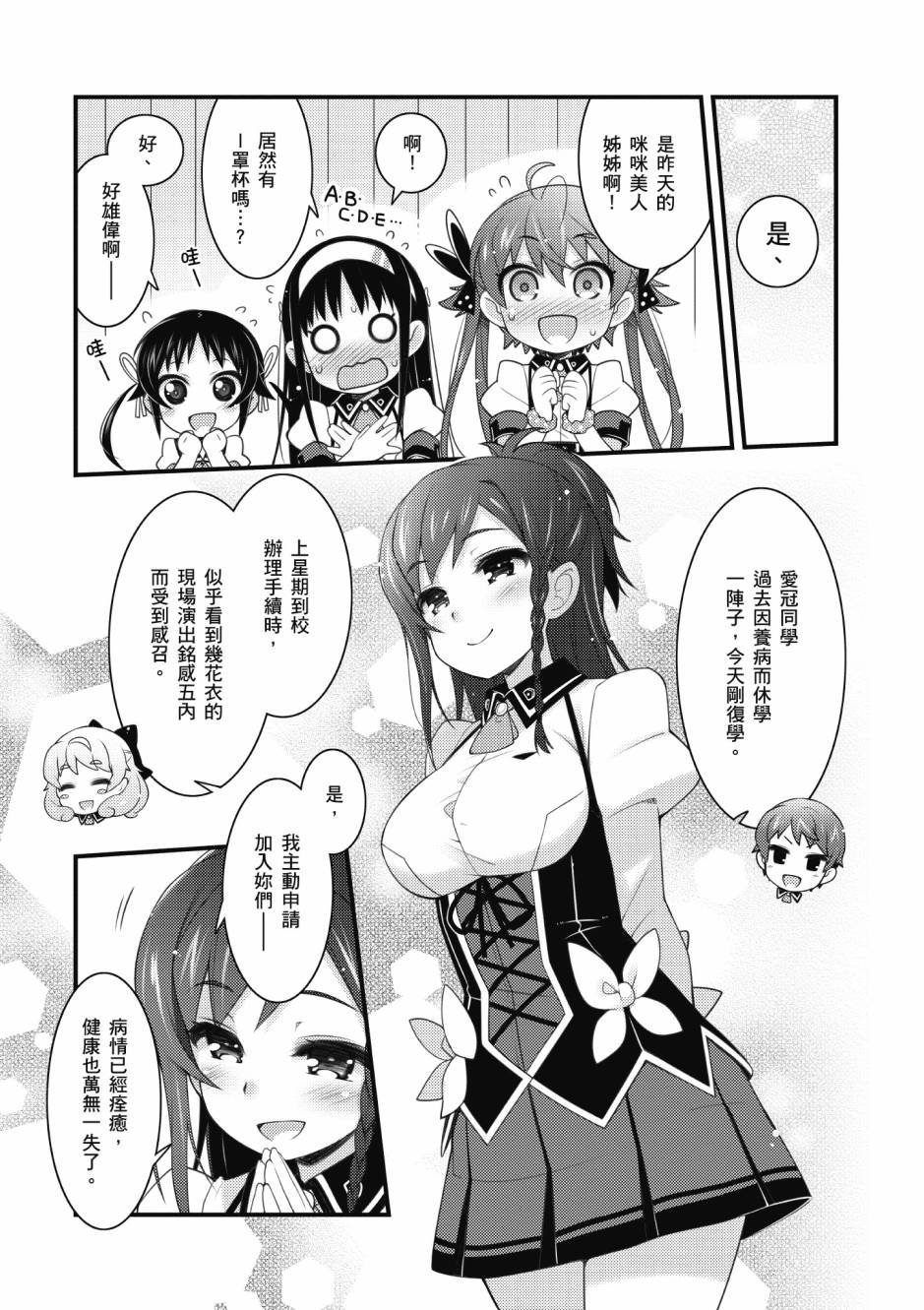 第3卷