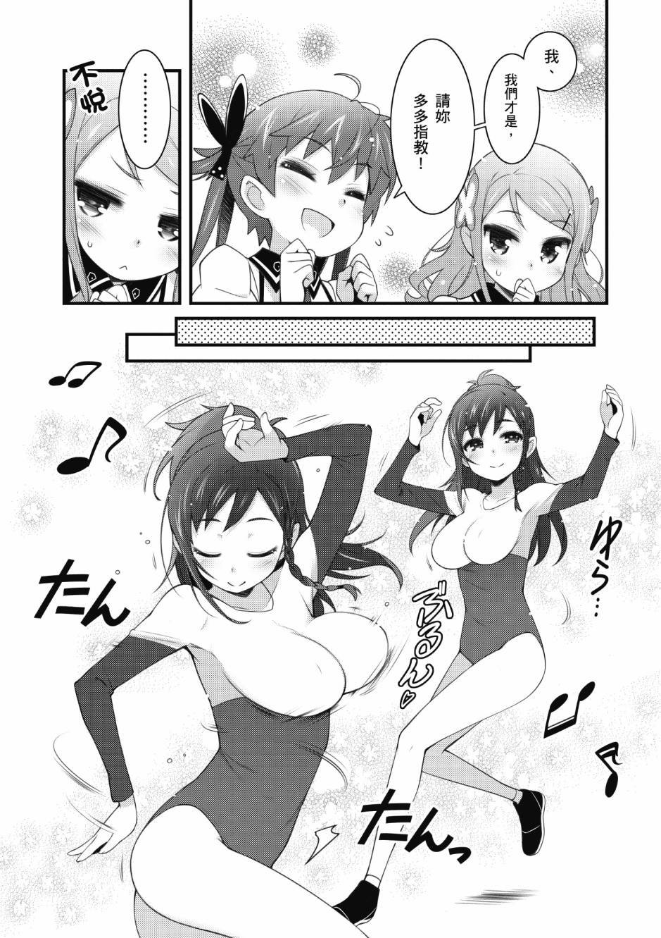 第3卷