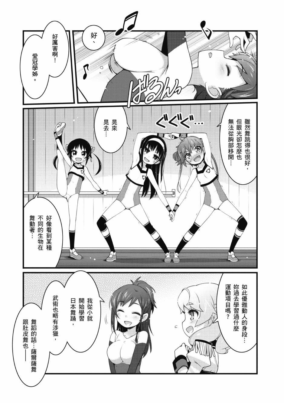 第3卷