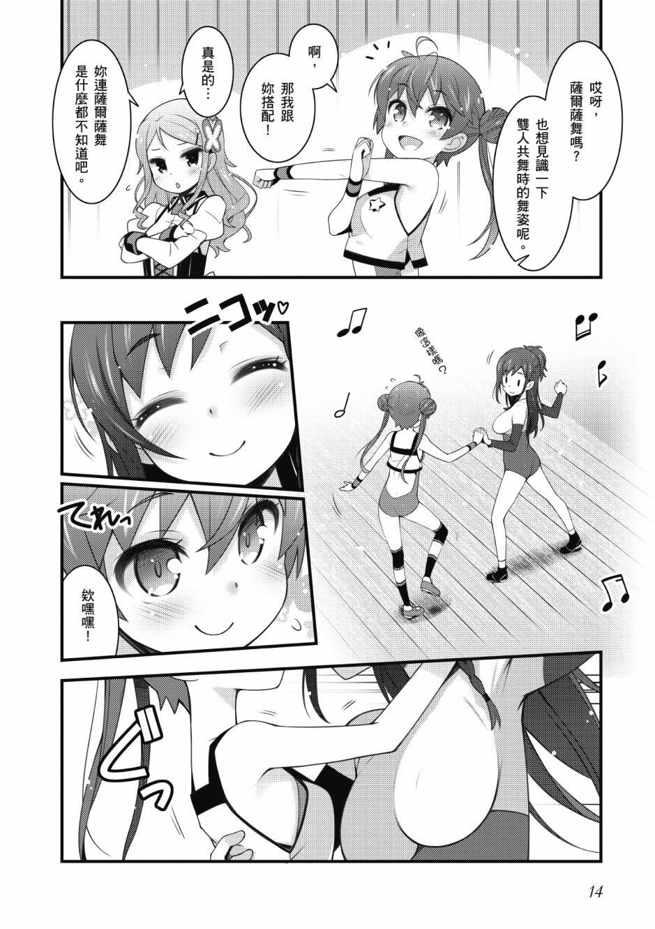 第3卷