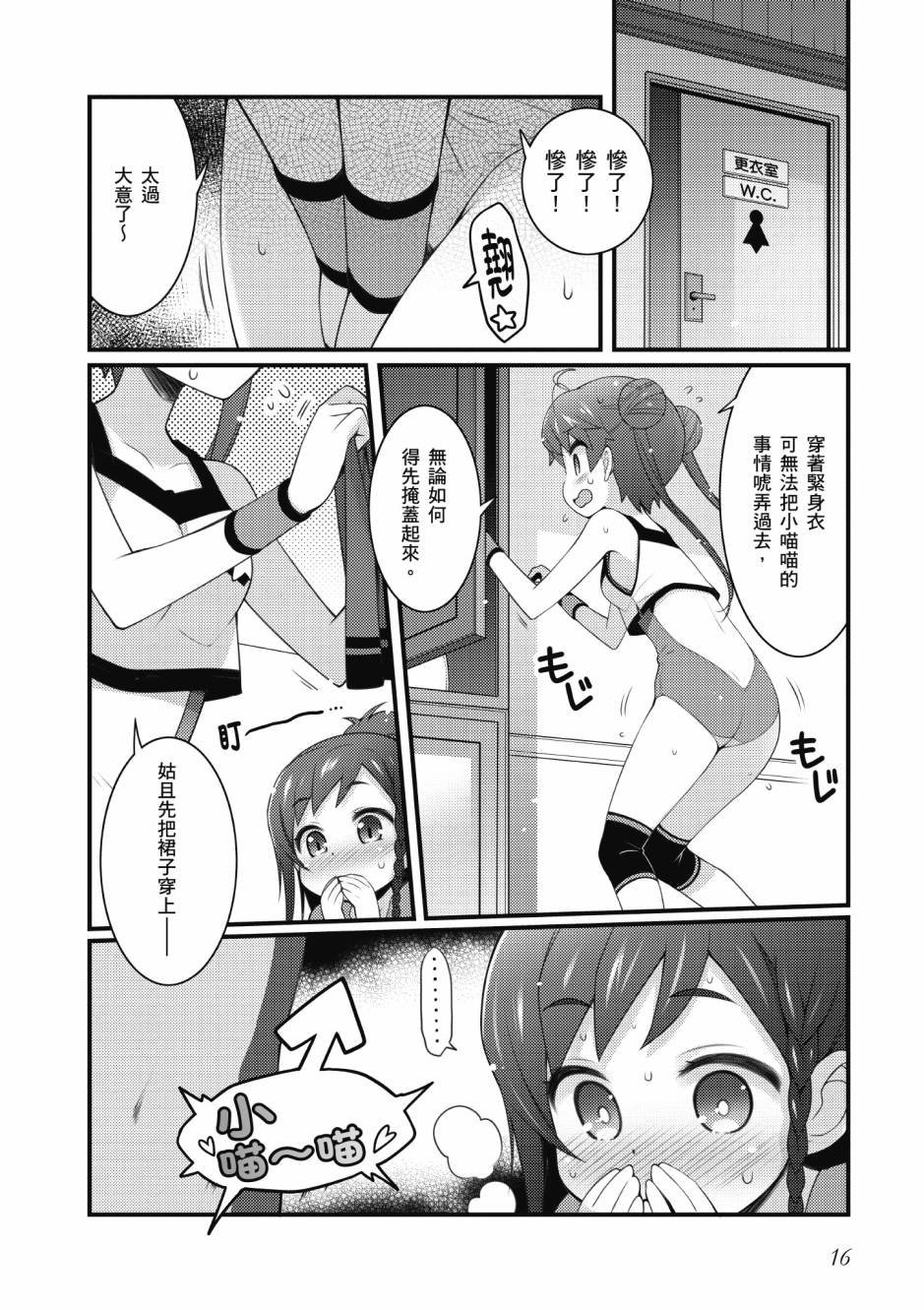 第3卷