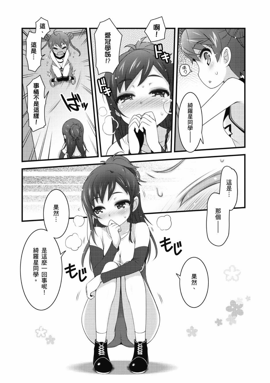 第3卷