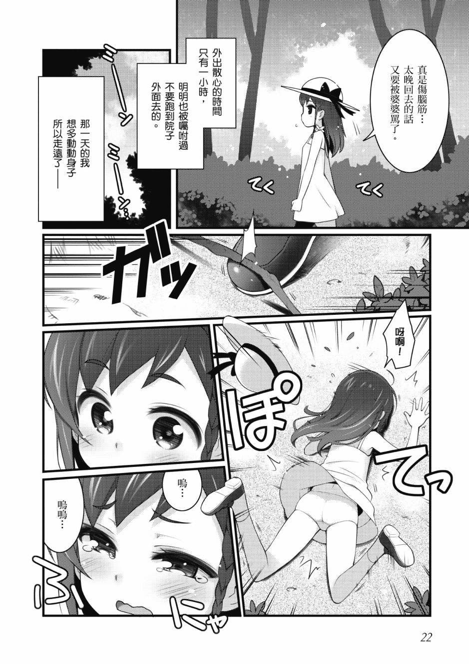 第3卷
