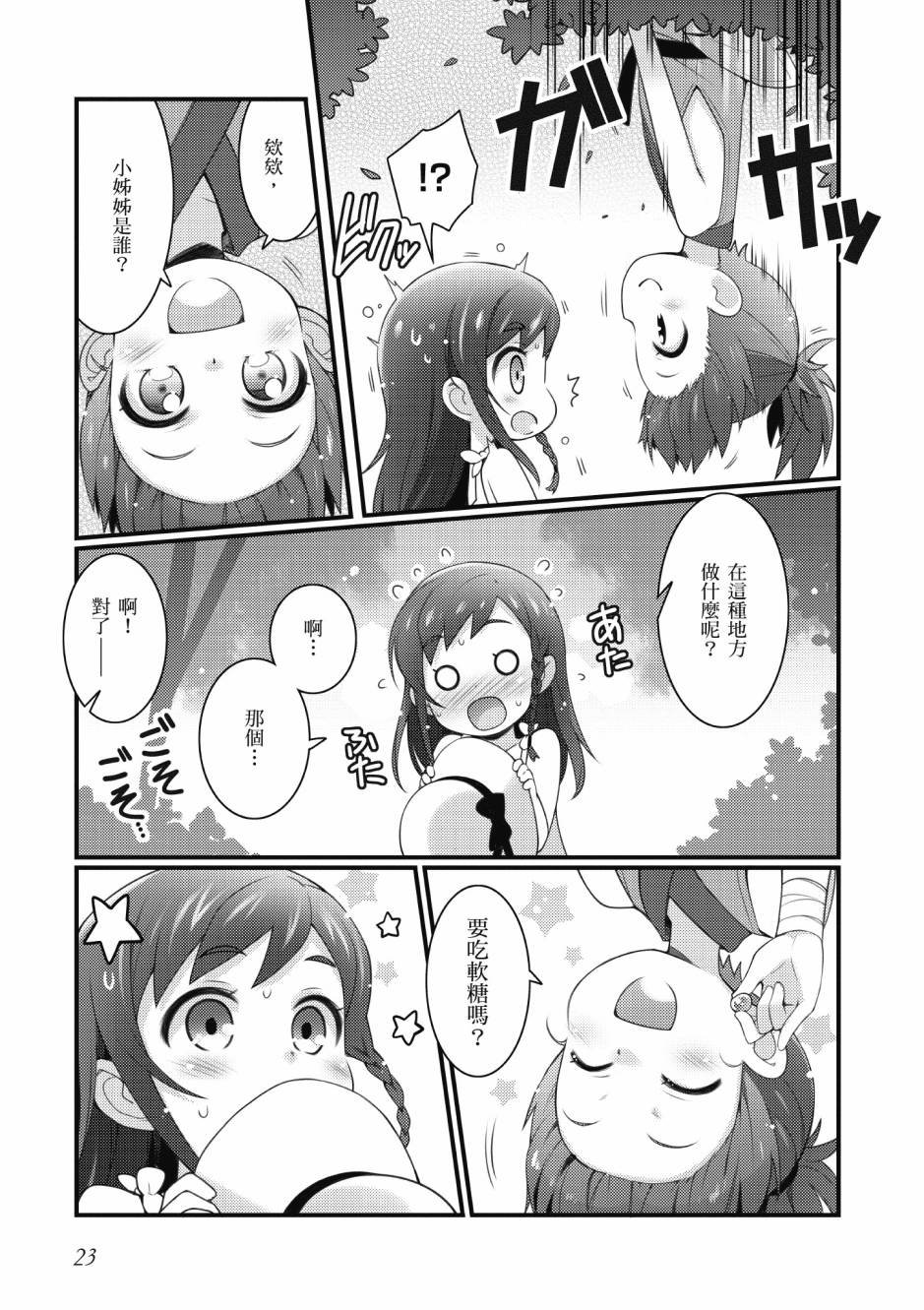 第3卷
