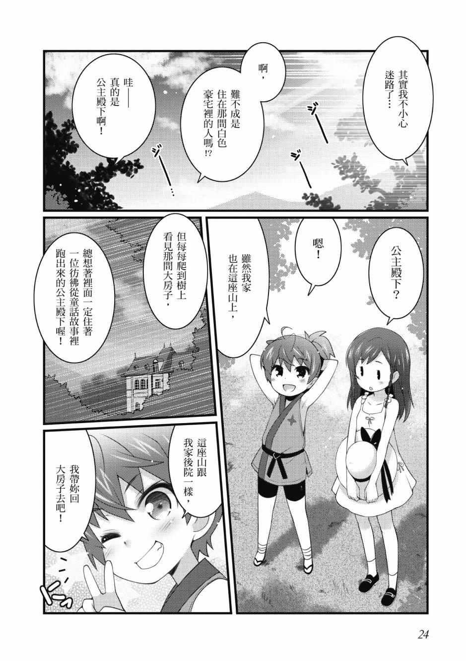第3卷