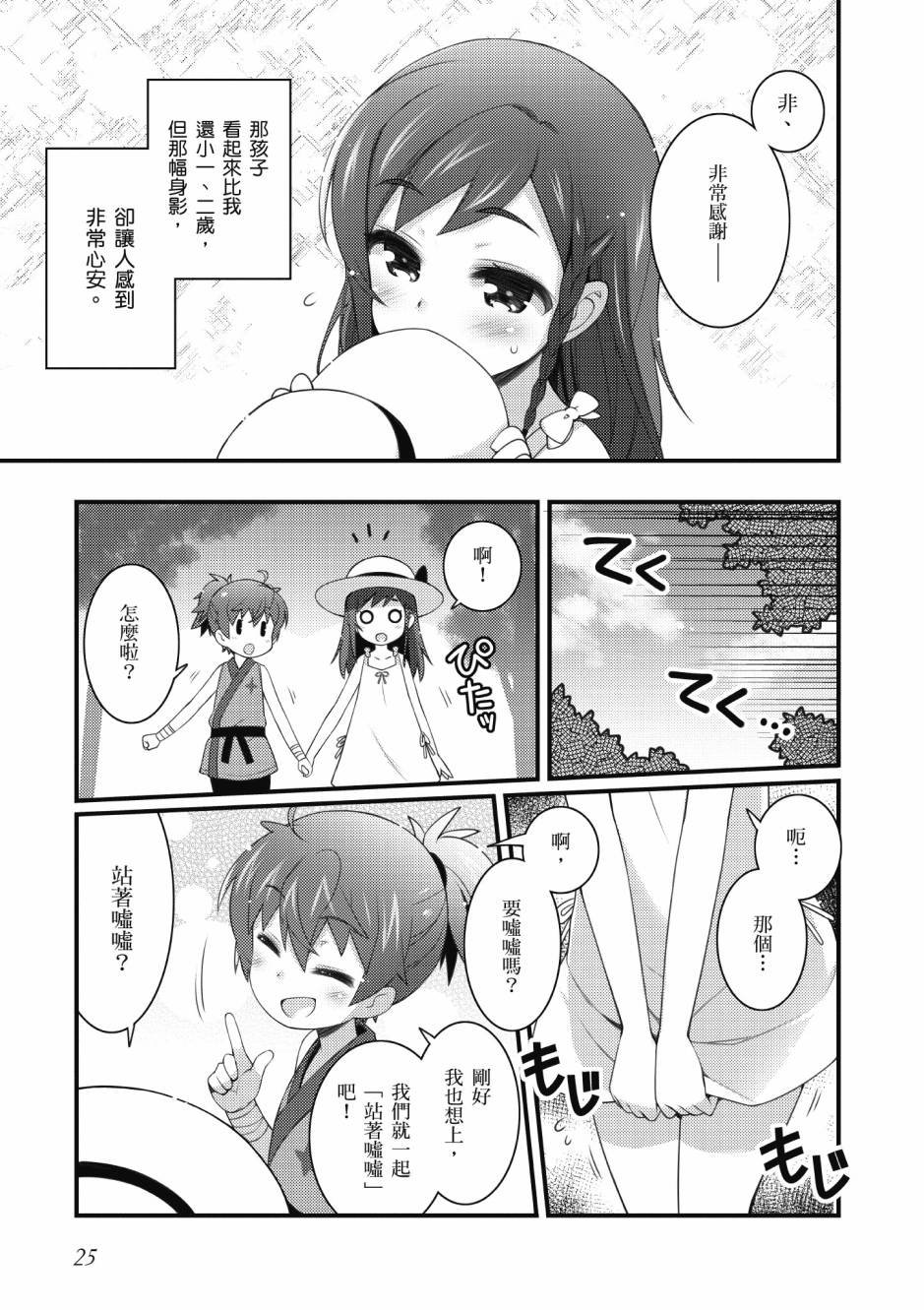 第3卷