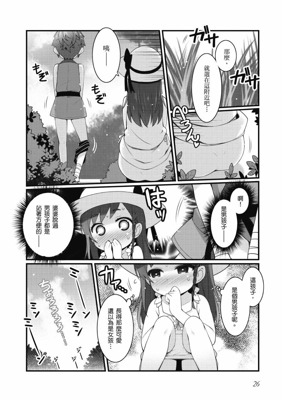 第3卷