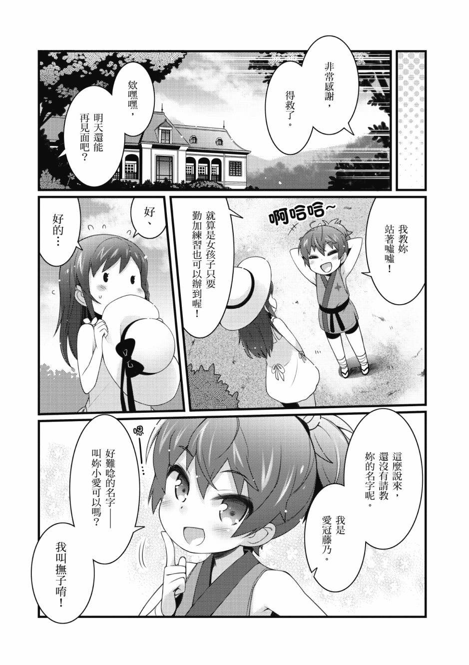 第3卷
