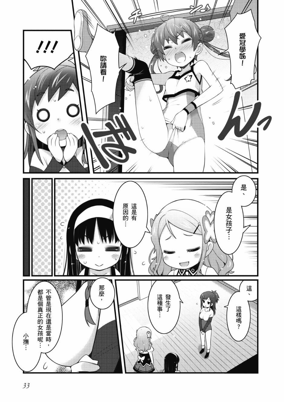 第3卷