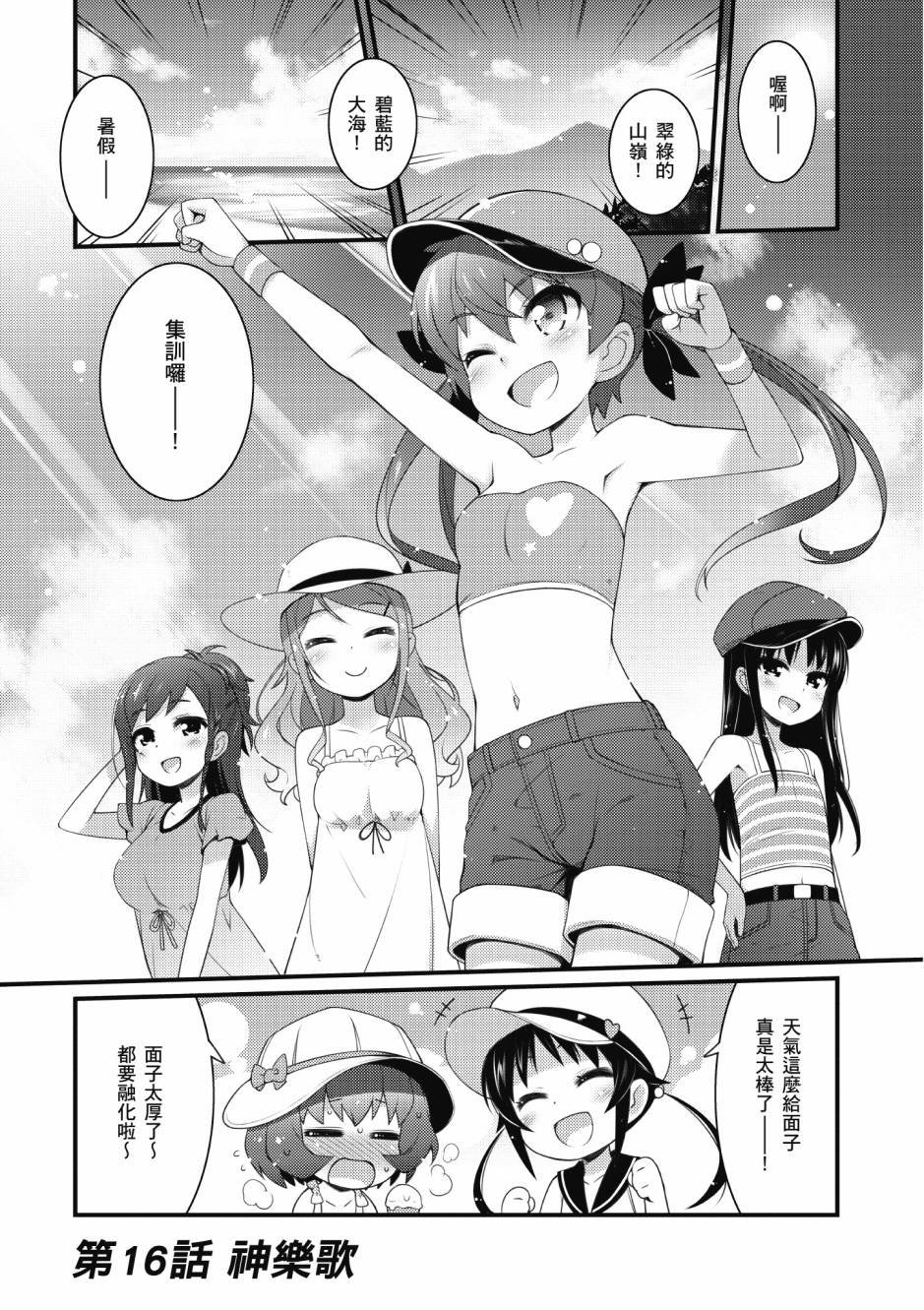 第3卷