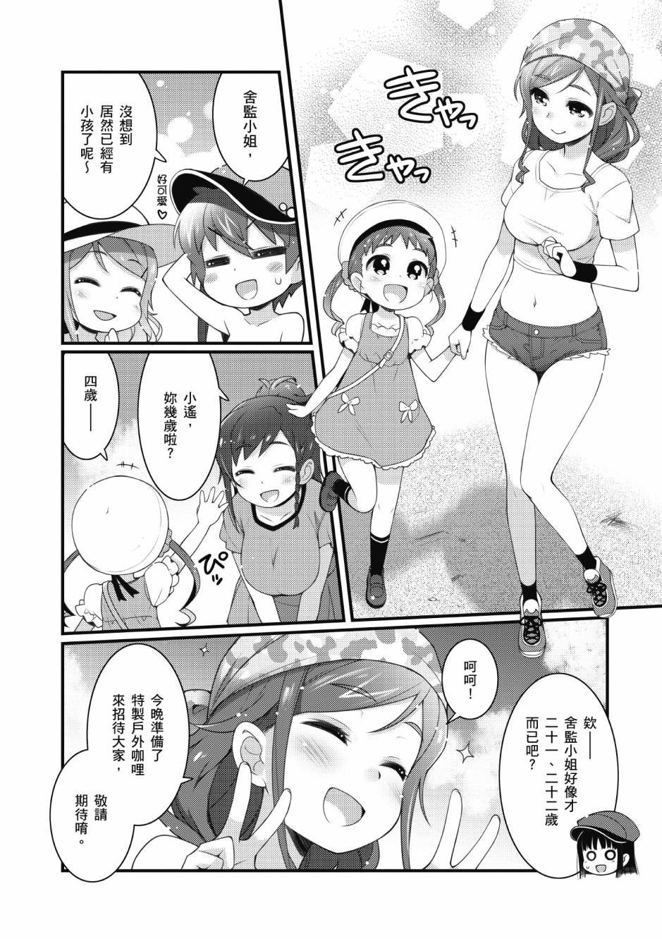 第3卷